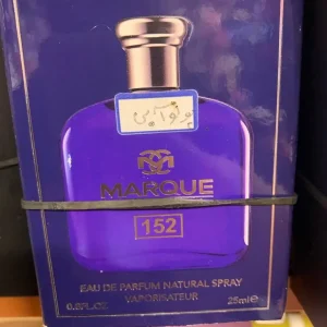 عطر جیبی رالف لورن پولو آبی مردانه / Ralph Lauren Polo Blue