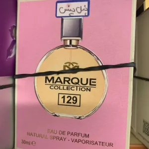 عطر جیبی عطر زنانه شانل چنس فراگرنس/ Chance Tendre