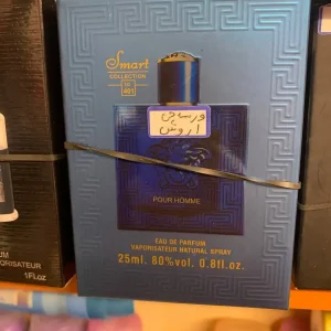 عطر جیبی ورساچه اروس مردانه/Versace Eros