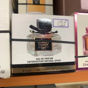 عطر جیبی گوچی فلورا زنانه/Gucci Flora