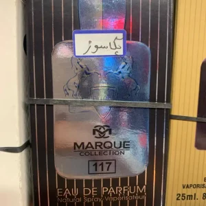 عطر جیبی پگاسوز